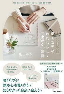 šޤ! ƯҤ 錄餷ֽ񤯡׽