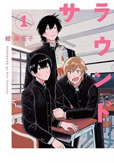 šۥ饦 1 (torch comics)