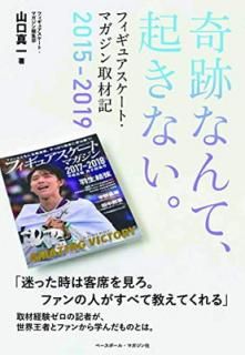 š۴פʤơʤ ե奢ȥޥ൭2015-2019