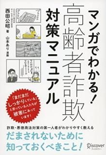 šۥޥ󥬤Ǥ狼! Ժкޥ˥奢