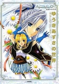 šApocripha/0 ե֥å 椦 Ǯҥӥ奢֥å
