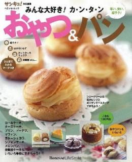 šۤߤ繥!󡦥󤪤&ѥ: ᤤ¤Ķ饯! (٥ͥåå)