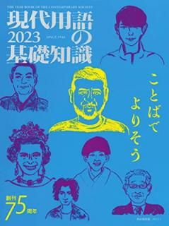 š۸Ѹδμ 2023