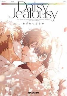 šDaisy Jealousy (ӡܡߥåǥå)