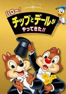 šۥϥ ! åפȥǡ뤬äƤ !! [DVD]