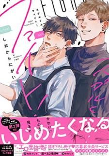 šۥ뤯ե! (drap COMICS DX)