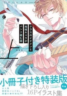 šۥ饹Υ̣餬ХȤ   (Charles Comics)