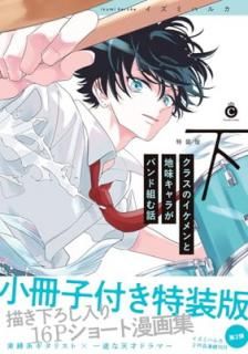 šۥ饹Υ̣餬ХȤ   (Charles Comics)