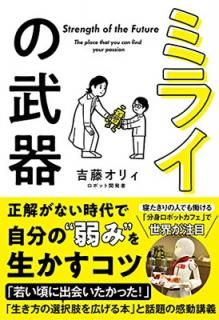 šۥߥ饤 ̴ˤʤפ򸫤Ĥ (󥯥奢)