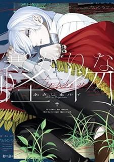 š۴ʲʪ (äʬBL)