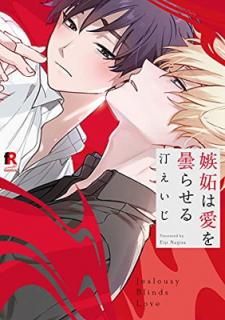 šۼʤϰޤ餻 (from RED comics)