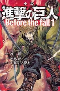 š۾ ʷε Before the fall(1) (KCǥå)