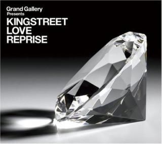 šGrand Gallery pressents LOVE REPRISE