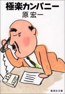 š۶˳ڥѥˡ (Ѽʸ)