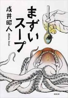 šۤޤ (Ĭʸ  110-1)