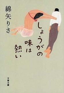 šۤ礦̣Ǯ (ʸʸ  17-3)