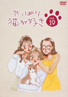 šۤäѤǭ(19) [DVD]