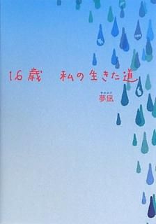 š16лƻ