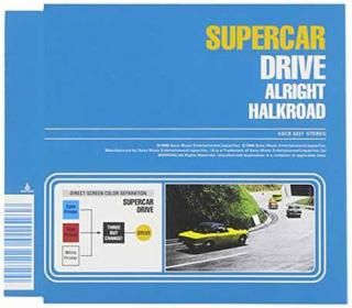 šDRIVE