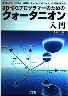 š3D-CGץޡΤΥ˥: ֥٥ȥסֹס֥ƥ󥽥ס֥ԥΡפȤδطʬ! (I/O BOOKS)