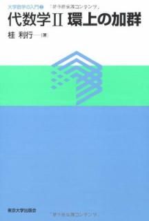 š 2 (ؿؤ 2)