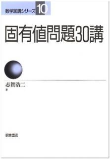 š۸ͭ30 (30֥꡼ 10)