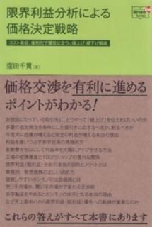 š۸³ʬϤˤʷά: ȵۼ̲̤ͥΩġ;夲Ͳ (Doyukan Brush Up Series)