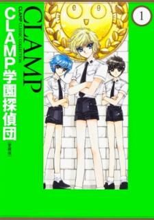 šCLAMPرõ [¢] (1) CLAMP CLASSIC COLLECTION (ñܥߥå)
