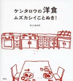 šۥ󥿥ο ॺȤ̤! (̼ҤΤBOOK)