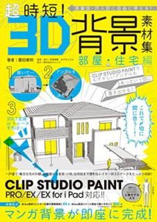 šĶû! 3DطǺླྀԡ (祦󥹥꡼ǥϥ奦إ䥸奦إ)