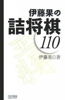 š۰ƣ̤ε;110 (ޥ߾֥å)