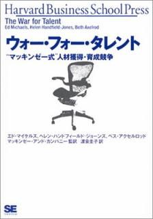 šۥե  ͺ (Harvard Business School Press)