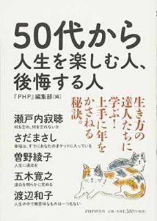 š50夫ڤ͡