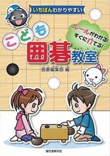 šۤФ狼䤹ɤϸ붵: 롼뤬狼!ǤƤ!