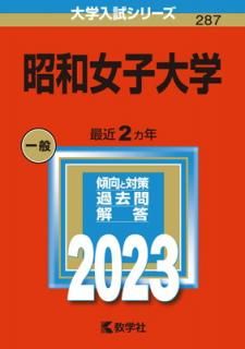 š۾½ (2023ǯ꡼)