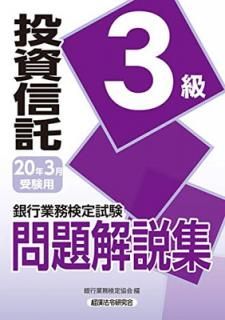 š3⽸ 2020ǯ3 (Զ̳)