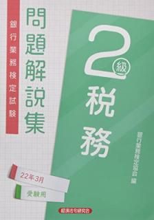 š۶Զ̳̳2⽸ (2022ǯ3)