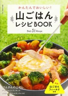 šۻϤ쥷BOOK (NEKO MOOK)