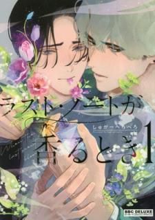 šۥ饹ȡΡȤȤ (1) (ӡܡߥåǥå)