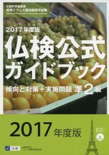 šʩɥ֥å2 2017ǯ: к+»