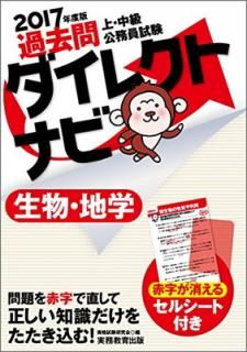 š۾塦̳ 쥯ȥʥ ʪϳ 2017ǯ