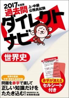 š۾塦̳ 쥯ȥʥ  2017ǯ