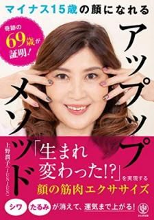 š۴פ69Ф! ޥʥ15Фδˤʤ åץåץ᥽å