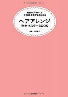 šۥإ󥸴ޥBOOK ʤꤿ!
