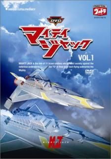 šۥޥƥå Vol.1 [DVD]