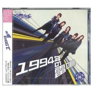š1994ǯġAKB48ॵץ饤ۡۡver ϥѥM6
