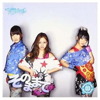 šۤΤޤޤ ѥ󥳥ۡVer.CD+DVD