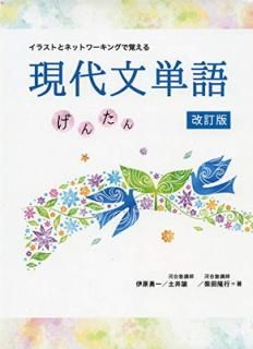 šۥ饹Ȥȥͥåȥ󥰤ǳФ ʸñ줲󤿤 