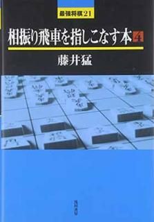 š꿶֤ؤʤ (4) (Ƕ21 #)