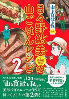 šۡػȿߤȻٸ (+ʤޤ)λϤ쥷2